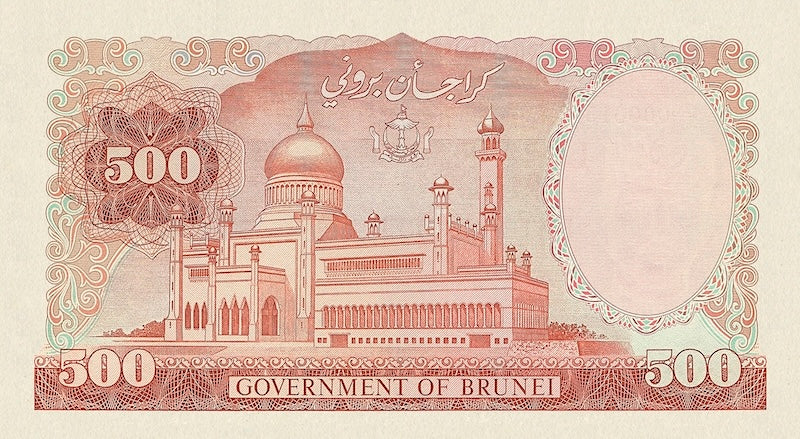 Brunei Darussalam banknote, Sultan Hassanal Bolkiah, 500 Ringgit / Dollars, Year 1979, Pick P-11