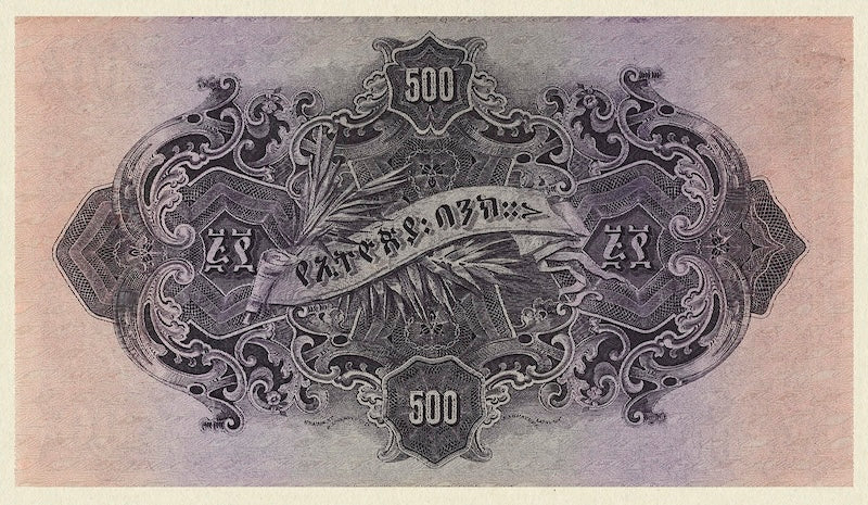 Ethiopia banknotes, Bank of Ethiopia, 500 Thalers, 1932, Pick P-11, UNC