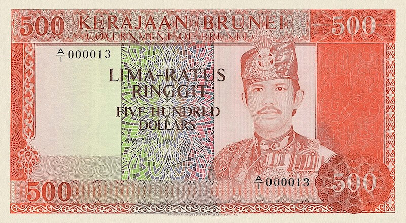Brunei Darussalam banknote, Sultan Hassanal Bolkiah, 500 Ringgit / Dollars, Year 1979, Pick P-11