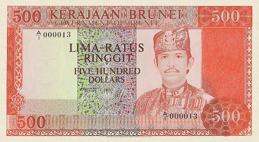 Brunei Darussalam banknote, Sultan Hassanal Bolkiah, 500 Ringgit / Dollars, Year 1979, Pick P-11
