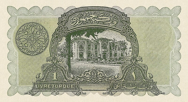 Turkey banknotes, Türkiye Cümhuriyet, 1 Livre Turques, 1926, Pick P-119, UNC