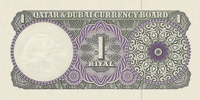 Qatar & Dubai banknote, 1 Riyal, 1960, Pick P-1, UNC