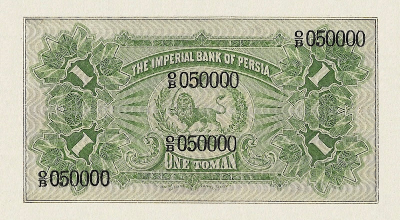 Imperial Bank of Persia banknote, Qajar Dynasty, 1 Toman, 1890, Pick P-1, UNC
