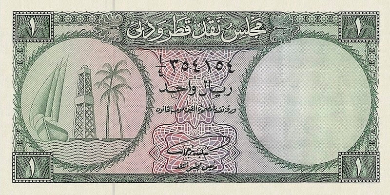 Qatar & Dubai banknote, 1 Riyal, 1960, Pick P-1, UNC