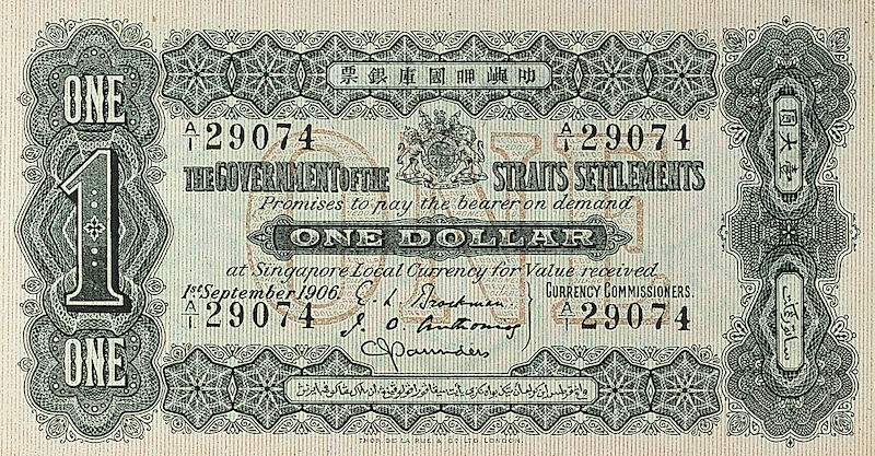 Straits Settlements banknotes, George V, $1 Dollar, 1898, Pick P-1, UNC