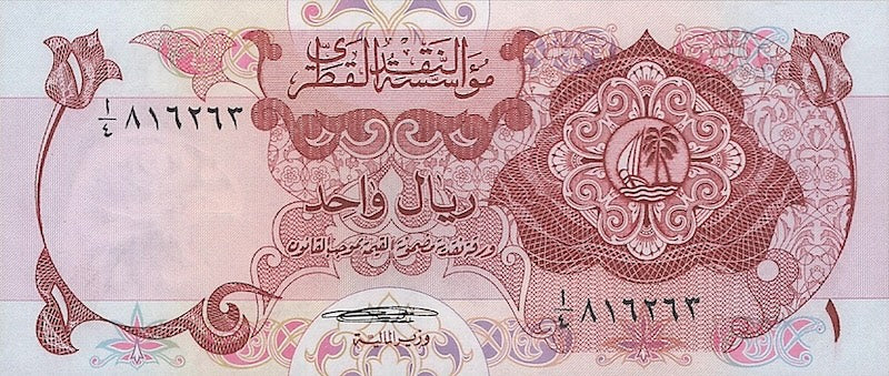 Qatar banknote, 1 Riyal, 1973, Pick P-1, UNC