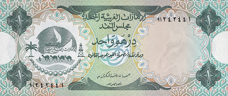 United Arab Emirates (UAE) banknotes, 1 Dirhams, 1973, Pick P-1, UNC