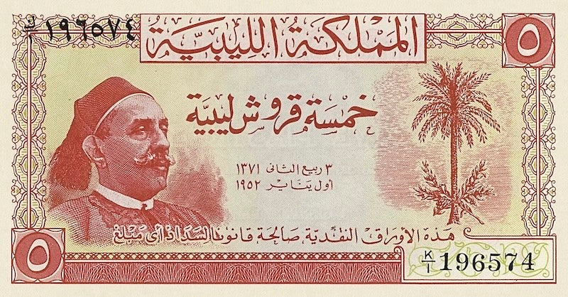 Kingdom of Libya banknotes, King Mohamed Idris, 5 piastres, 1952, P-12, UNC