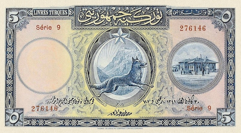 Turkey banknotes, Türkiye Cümhuriyet, 5 Livres Turques, 1926, Pick P-120, UNC