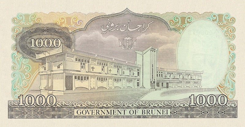 Brunei Darussalam banknote, Sultan Hassanal Bolkiah, 1000 Ringgit / 1,000 Dollars, 1979, Pick P-12