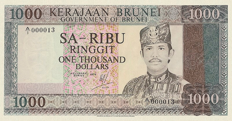 Brunei Darussalam banknote, Sultan Hassanal Bolkiah, 1000 Ringgit / 1,000 Dollars, 1979, Pick P-12
