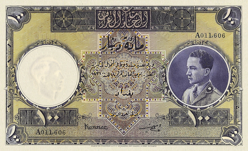 Iraq banknotes, Hashemite Kingdom, King Ghazi, 100 Dinars, 1934, Pick P-12, UNC