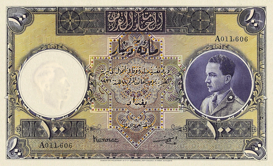 Iraq banknotes, Hashemite Kingdom, King Ghazi, 100 Dinars, 1934, Pick P-12, UNC