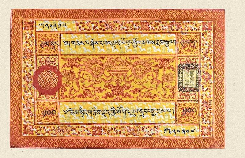 Government of Tibet banknote, 100 Tam Srang, 1926 - 1959, Pick P-12, UNC