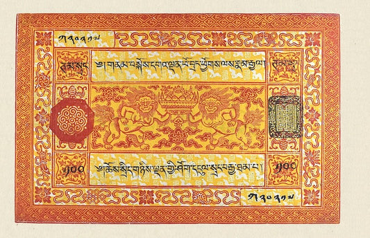 Government of Tibet banknote, 100 Tam Srang, 1926 - 1959, Pick P-12, UNC