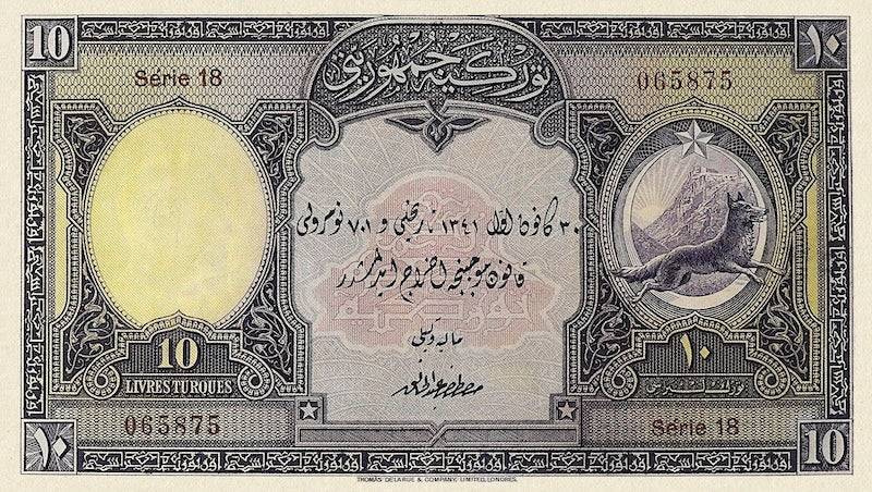 Turkey banknotes, Türkiye Cümhuriyet, 10 Livres Turques, 1926, Pick P-121, UNC