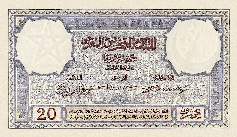 Morocco banknote, Banque d'Etat Du Maroc, 20 Francs, 1919, Pick P-12, UNC