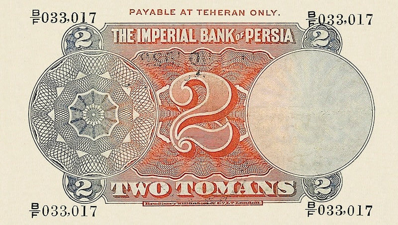 Imperial Bank of Persia banknote, Qajar Dynasty, 2 Tomans, 1924, Pick P-12, UNC