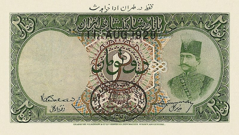 Imperial Bank of Persia banknote, Qajar Dynasty, 2 Tomans, 1924, Pick P-12, UNC
