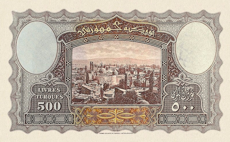 Turkey banknotes, Türkiye Cümhuriyet, 500 Livres Turques, 1926, Pick P-124, UNC