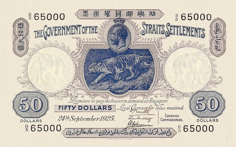 Straits Settlements banknotes, George V, $50 Dollars, 1916, Pick P-12, UNC