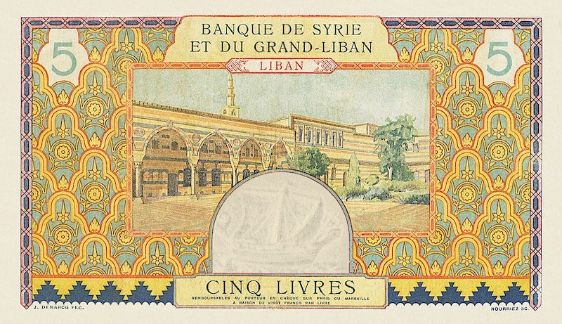 Lebanon banknote, Banque de Syrie et du Grand-Liban, 5 Livres, 1935, Pick P-12A, UNC