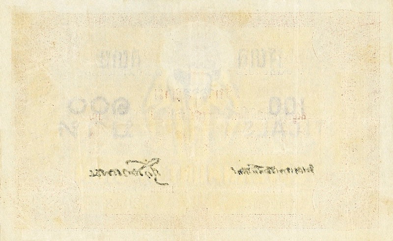 Thailand banknote, Government of Siam, 100 Ticals, 1902, Pick P-12, UNC