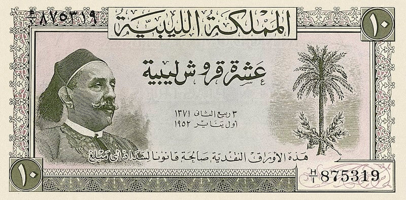 Kingdom of Libya banknotes, King Mohamed Idris, 10 piastres, 1952, P-13, UNC