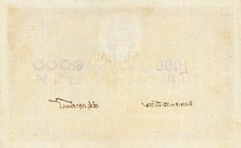 Thailand banknote, Government of Siam, 1000 Ticals, 1902, Pick P-15, UNC