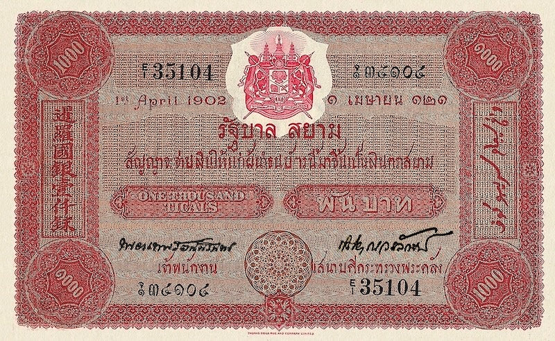 Thailand banknote, Government of Siam, 1000 Ticals, 1902, Pick P-15, UNC