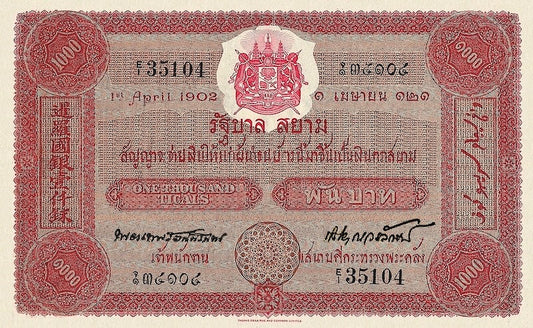 Thailand banknote, Government of Siam, 1000 Ticals, 1902, Pick P-15, UNC