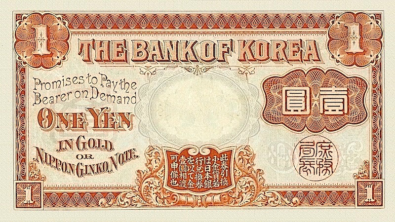Korea banknote, Bank of Chosen, 1 Yen in Gold, 1909, Pick P-13, UNC