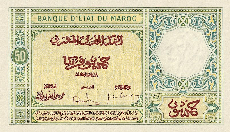 Morocco banknote, Banque d'Etat Du Maroc, 50 Francs, 1919, Pick P-13, UNC
