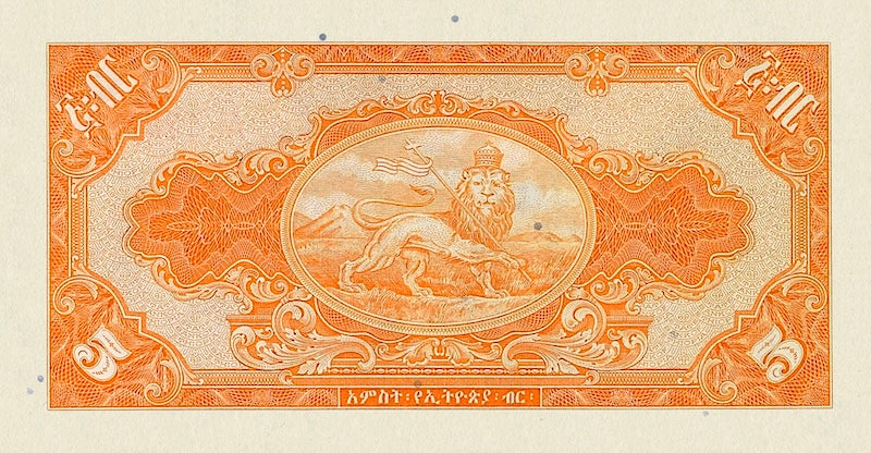 Ethiopia banknotes, Haile Selassie, 5 Dollars, 1945, Pick P-13, UNC