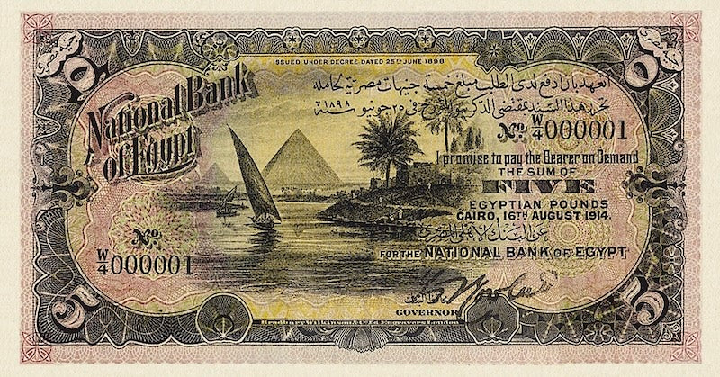 Egypt banknotes, National Bank, 5 Pounds, 1913, Pick P-13, UNC