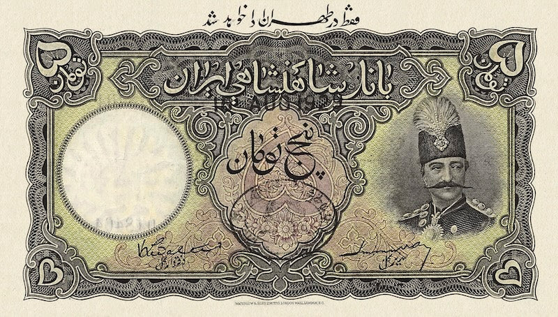 Imperial Bank of Persia banknote, Qajar Dynasty, 5 Tomans, 1924, Pick P-13, UNC
