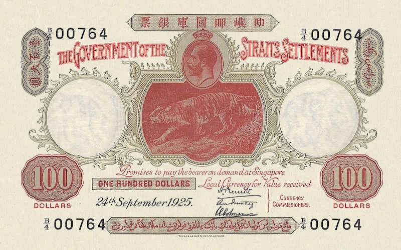 Straits Settlements banknotes, George V, $100 Dollars, 1916, Pick P-13, UNC