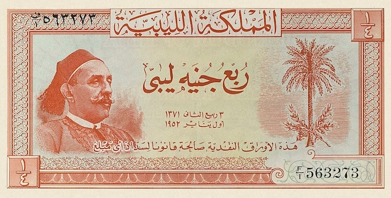 Kingdom of Libya banknotes, King Mohamed Idris, 1/4 Pound, 1952, P-14, UNC