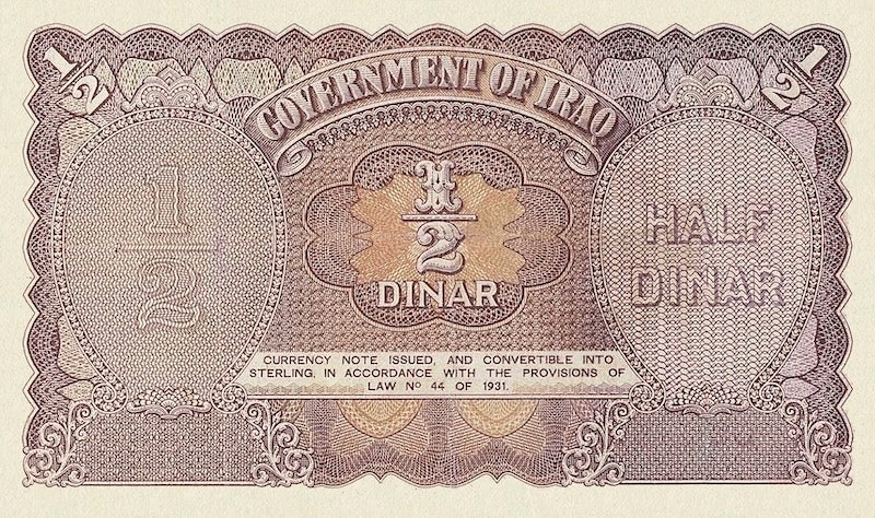 Iraq banknotes, Hashemite Kingdom, King Faisal II,  1/2 Dinar, 1941, Pick P-14, UNC