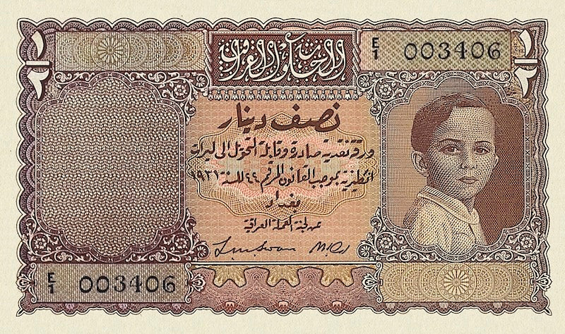 Iraq banknotes, Hashemite Kingdom, King Faisal II,  1/2 Dinar, 1941, Pick P-14, UNC