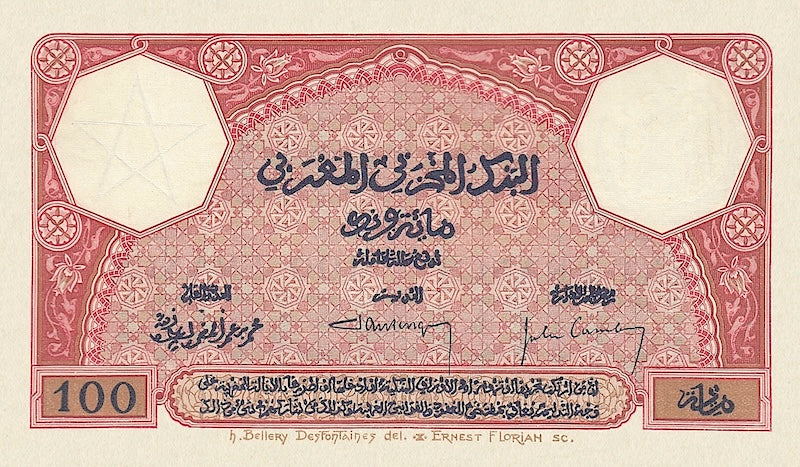 Morocco banknote, Banque d'Etat Du Maroc, 100 Francs, 1919, Pick P-14, UNC