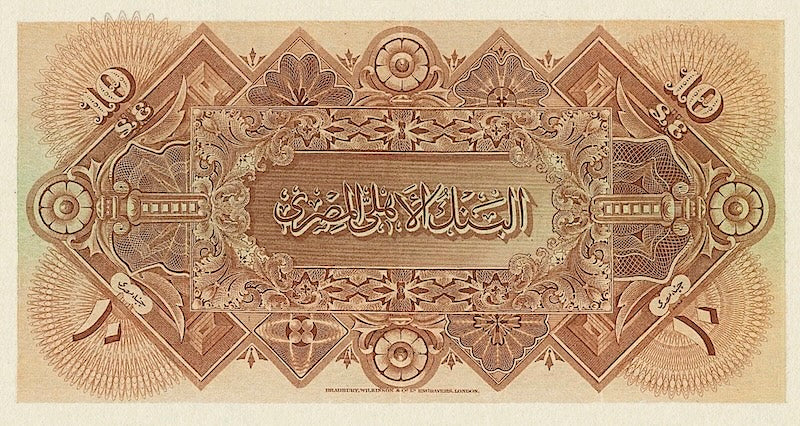 Egypt banknotes, National Bank, 10 Pounds, 1913, Pick P-14, UNC