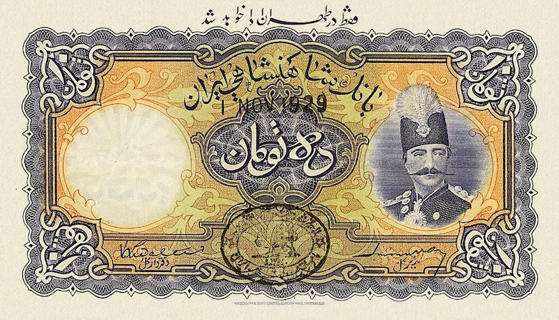 Imperial Bank of Persia banknote, Qajar Dynasty, 10 Tomans, 1924, Pick P-14, UNC