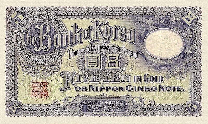 Korea banknote, Bank of Chosen, 5 Yen in Gold, 1909, Pick P-14, UNC