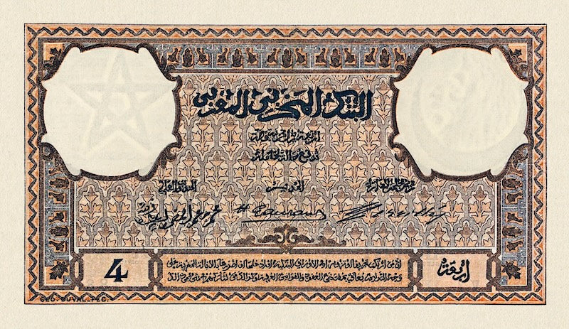 Morocco banknote, Banque d'Etat du Maroc, 4 Rials Makhzani, 1910, Pick P-1, UNC