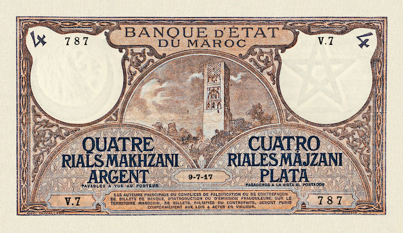Morocco banknote, Banque d'Etat du Maroc, 4 Rials Makhzani, 1910, Pick P-1, UNC