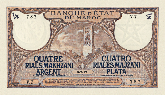 Morocco banknote, Banque d'Etat du Maroc, 4 Rials Makhzani, 1910, Pick P-1, UNC