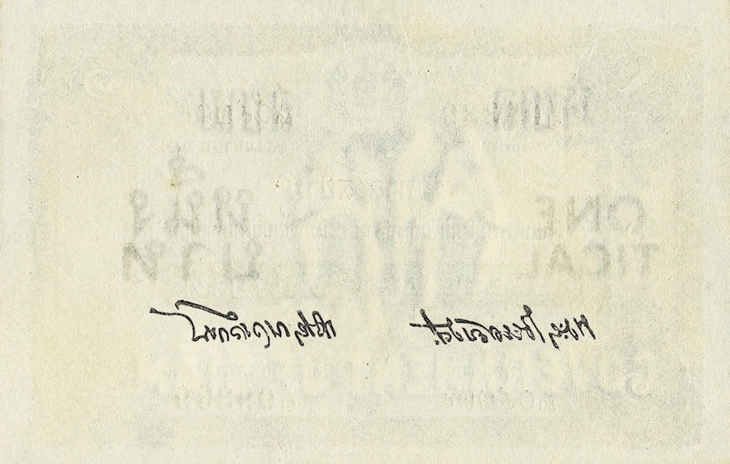 Thailand banknote, Government of Siam, 1 Tical, 1902, Pick P-14, UNC