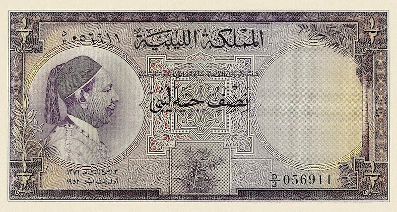 Kingdom of Libya banknotes, King Mohamed Idris, 1/2 Pound, 1952, P-15, UNC