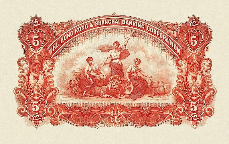 Hongkong & Shanghai Banking Corporation (HSBC) banknote, $5 Dollars, Year 1900, Pick P-150, UNC